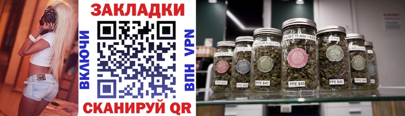 Наркошоп Советский Бошки Шишки omg Гашиш A-PVP