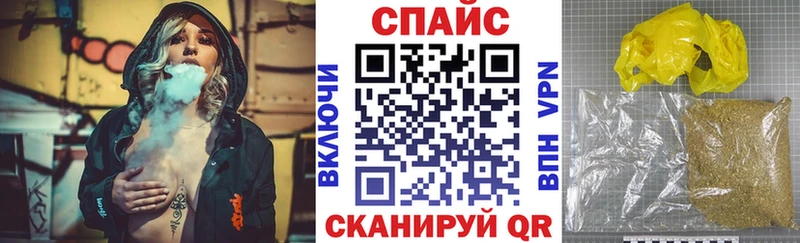 Бутират бутик Советский