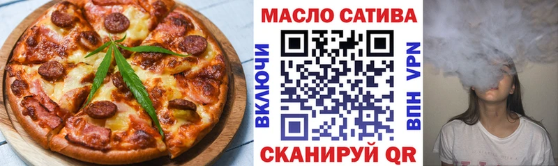 где продают   Советский  Еда ТГК марихуана 