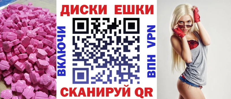 Экстази бентли  наркошоп  Советский 