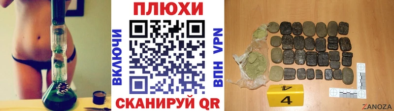 ГАШ 40% ТГК где можно купить наркотик Советский
