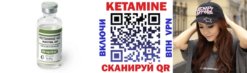 закладки  Советский  даркнет наркотические препараты  КЕТАМИН VHQ  МЕГА ТОР 
