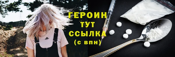 герыч Осташков