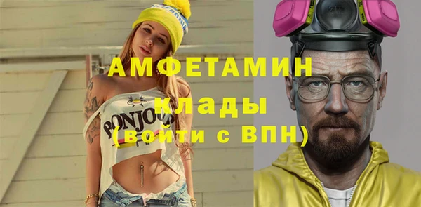 прущие крисы Абаза