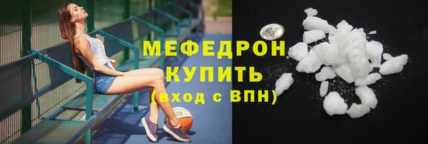 прущие крисы Абаза