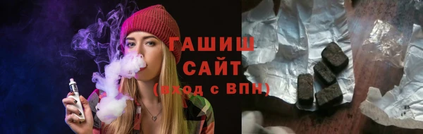 шишки Алзамай