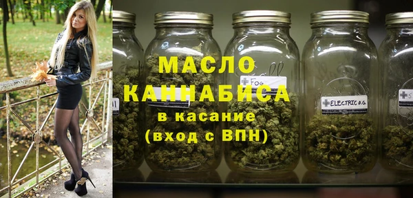 эйфоретик Абинск