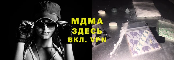 гашиш Осинники