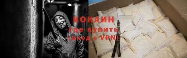 кокаин перу Алексин
