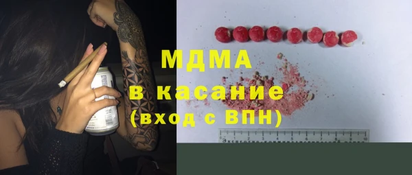 эйфоретик Абинск