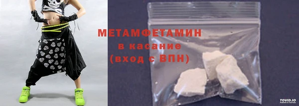 прущие крисы Абаза