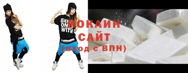 кокаин перу Алексин