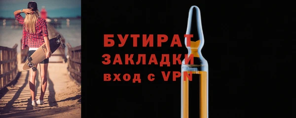 эйфоретик Абинск
