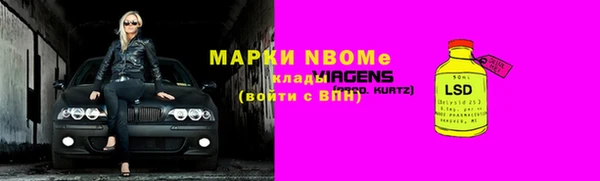 гашик Абдулино