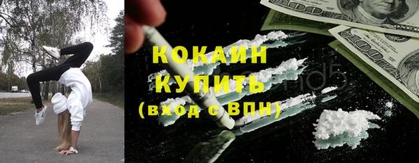 эйфоретик Абинск