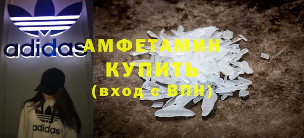 прущие крисы Абаза