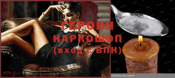 шишки Алзамай