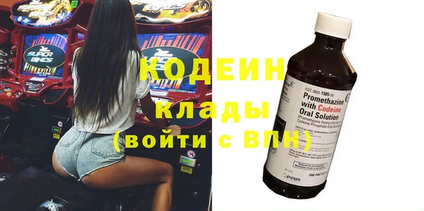 гашиш Осинники