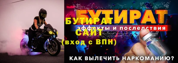 гашик Абдулино