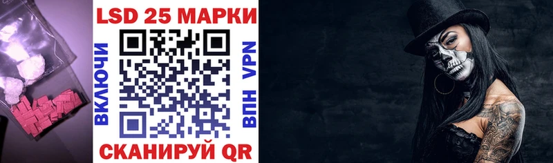 blacksprut вход  Советский  Лсд 25 экстази кислота 
