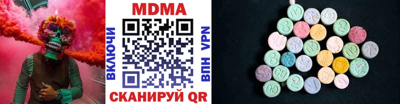 MDMA молли  где купить   MEGA ссылка  Советский 