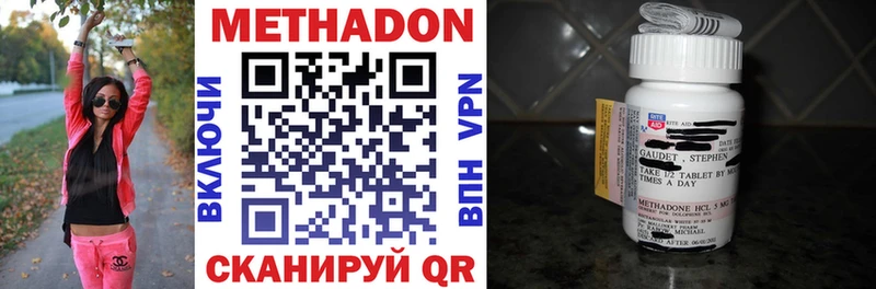 где купить наркоту Советский блэк спрут Метадон VHQ