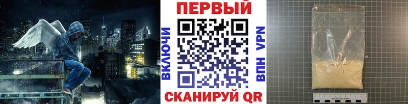 Первитин витя Советский