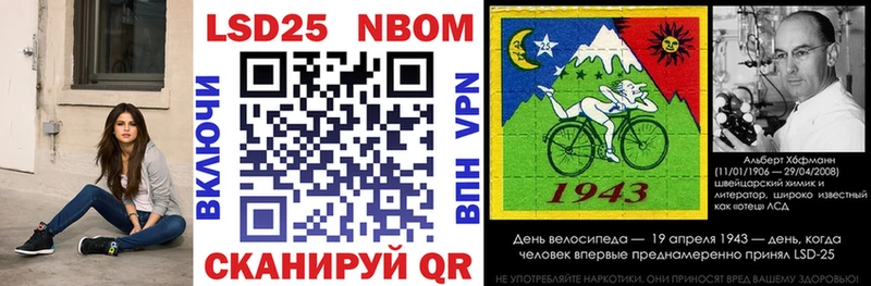 Марки N-bome 1,8мг  MEGA онион  Советский 