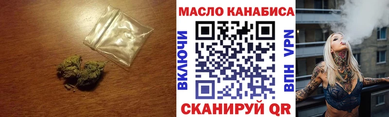 Дистиллят ТГК концентрат  KRAKEN зеркало  Советский  продажа наркотиков 
